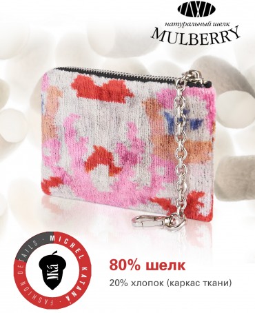 Шелковая (Бахмаль) ключница Moyen (M) TURMERIC MISTERIUM! Key_TURMERIC MISTERIUM!/M